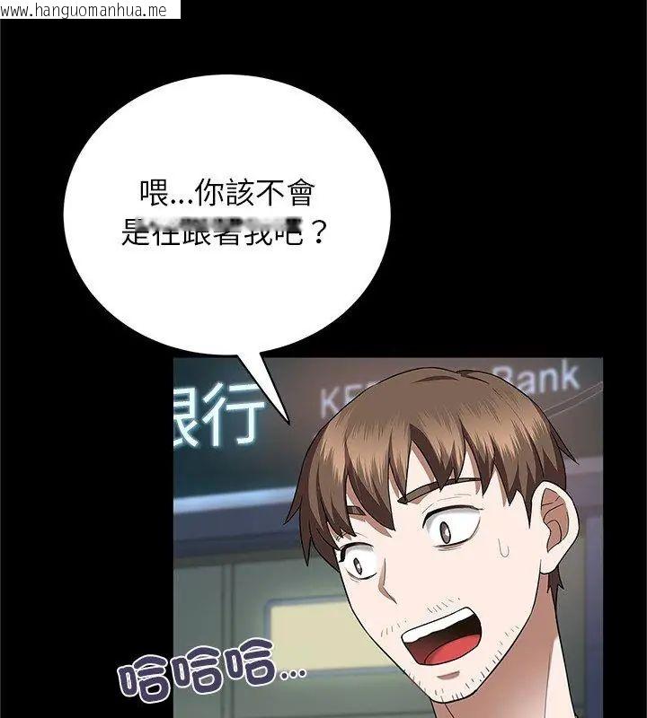 韩国漫画窥探未来的代价韩漫_窥探未来的代价-第1话在线免费阅读-韩国漫画-第54张图片