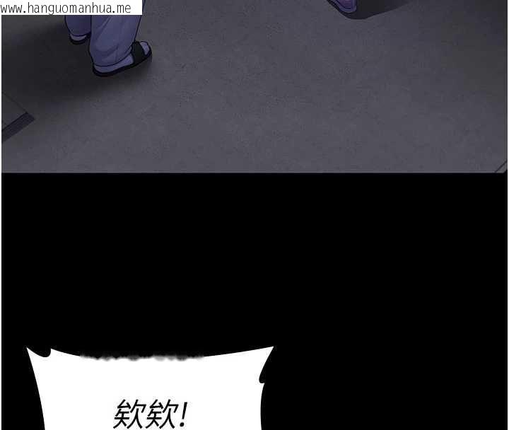 韩国漫画守护妳韩漫_守护妳-第43话-社区里知名的狗男女在线免费阅读-韩国漫画-第12张图片