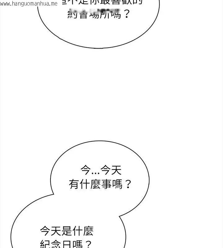 韩国漫画神圣的救赎韩漫_神圣的救赎-第1话在线免费阅读-韩国漫画-第43张图片