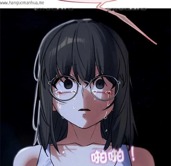 韩国漫画危险同学会韩漫_危险同学会-第128话在线免费阅读-韩国漫画-第163张图片
