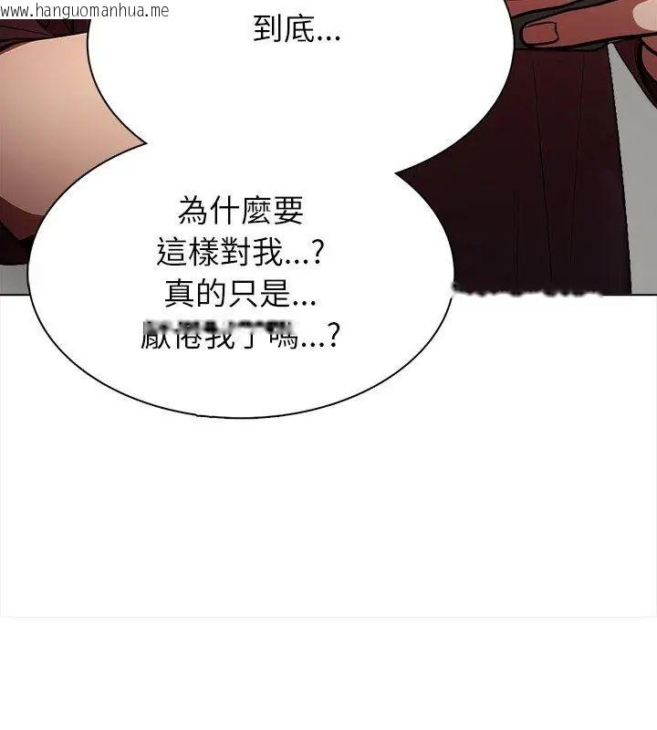 韩国漫画神圣的救赎韩漫_神圣的救赎-第1话在线免费阅读-韩国漫画-第99张图片