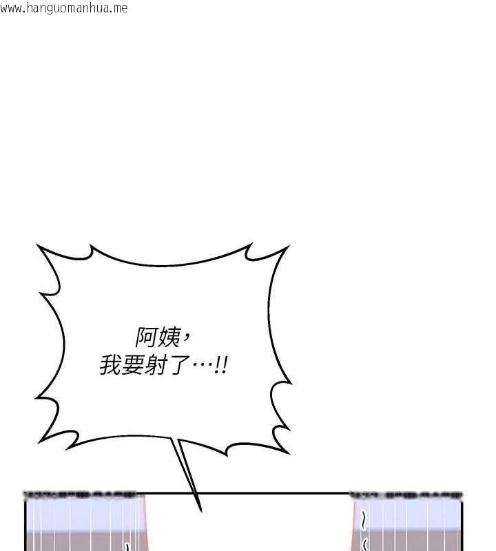 韩国漫画熟女交换计划韩漫_熟女交换计划-第81话-被别的男人弄脏的卧室在线免费阅读-韩国漫画-第78张图片