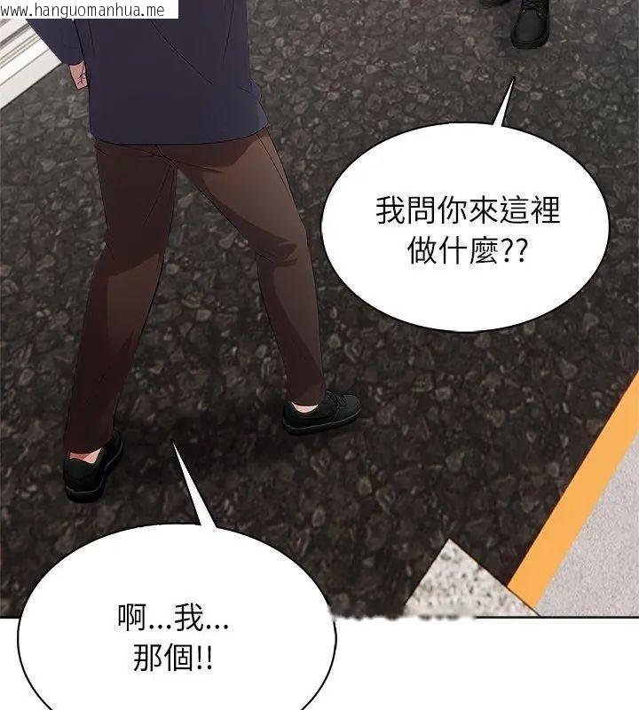韩国漫画神圣的救赎韩漫_神圣的救赎-第3话在线免费阅读-韩国漫画-第123张图片