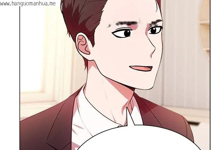 韩国漫画神圣的救赎韩漫_神圣的救赎-第2话在线免费阅读-韩国漫画-第92张图片