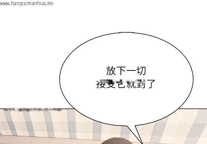 韩国漫画神圣的救赎韩漫_神圣的救赎-第2话在线免费阅读-韩国漫画-第116张图片