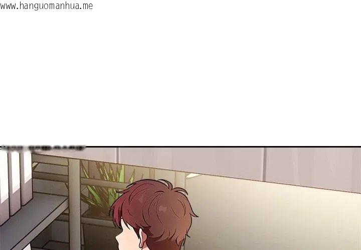 韩国漫画神圣的救赎韩漫_神圣的救赎-第2话在线免费阅读-韩国漫画-第32张图片