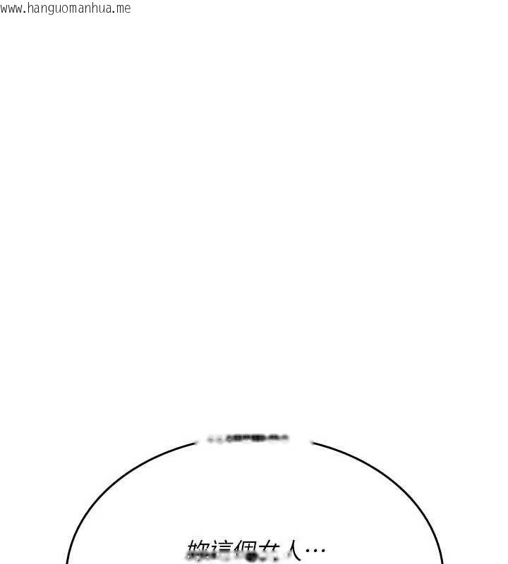 韩国漫画诅咒性转物语韩漫_诅咒性转物语-第39话-被当成肉便器爽吗?在线免费阅读-韩国漫画-第103张图片