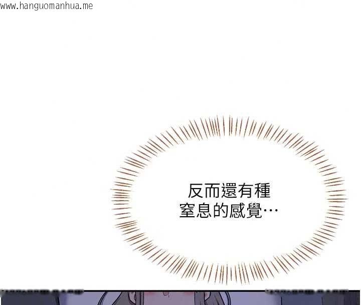 韩国漫画熟女交换计划韩漫_熟女交换计划-第81话-被别的男人弄脏的卧室在线免费阅读-韩国漫画-第170张图片