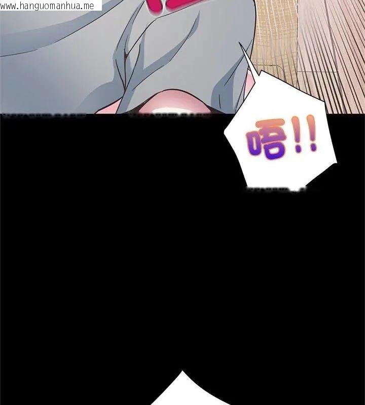 韩国漫画窥探未来的代价韩漫_窥探未来的代价-第3话在线免费阅读-韩国漫画-第58张图片