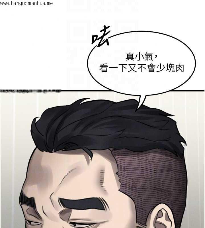 韩国漫画堕落物语2韩漫_堕落物语2-第65话-听完会发情的故事在线免费阅读-韩国漫画-第61张图片