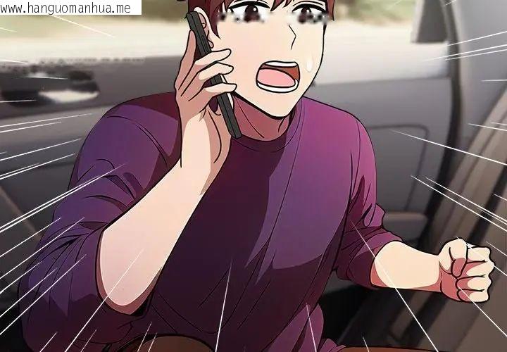 韩国漫画神圣的救赎韩漫_神圣的救赎-第6话在线免费阅读-韩国漫画-第20张图片