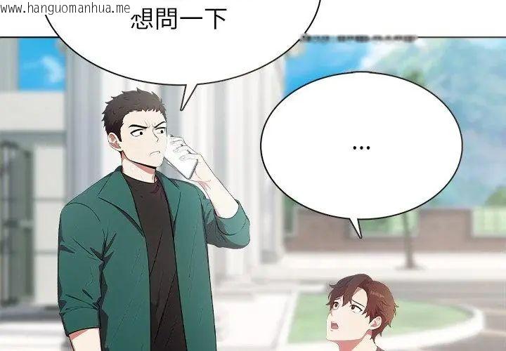 韩国漫画神圣的救赎韩漫_神圣的救赎-第4话在线免费阅读-韩国漫画-第41张图片