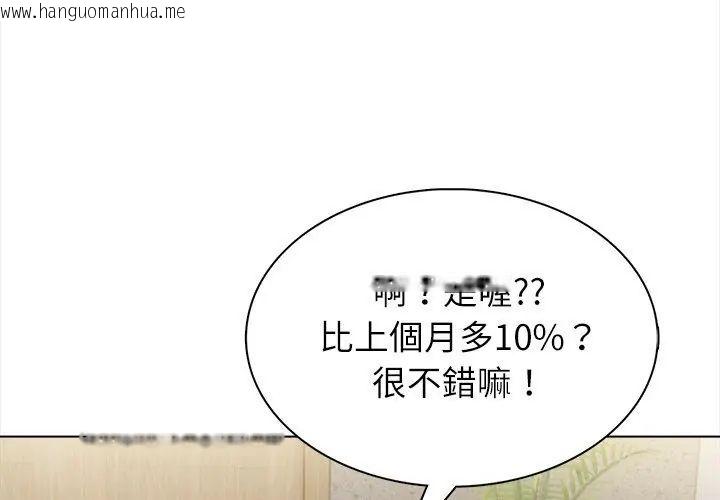 韩国漫画神圣的救赎韩漫_神圣的救赎-第8话在线免费阅读-韩国漫画-第62张图片