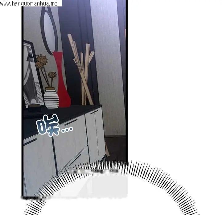 韩国漫画与初恋的意外同居韩漫_与初恋的意外同居-第77话在线免费阅读-韩国漫画-第68张图片
