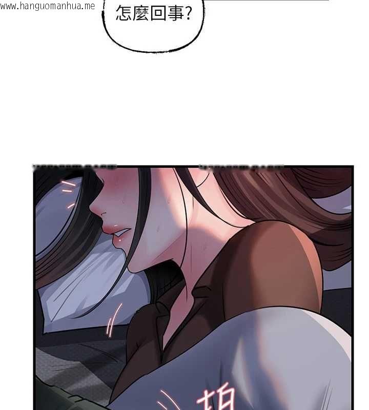 韩国漫画岳母为何那样韩漫_岳母为何那样-第114话-女婿的温暖怀抱在线免费阅读-韩国漫画-第37张图片