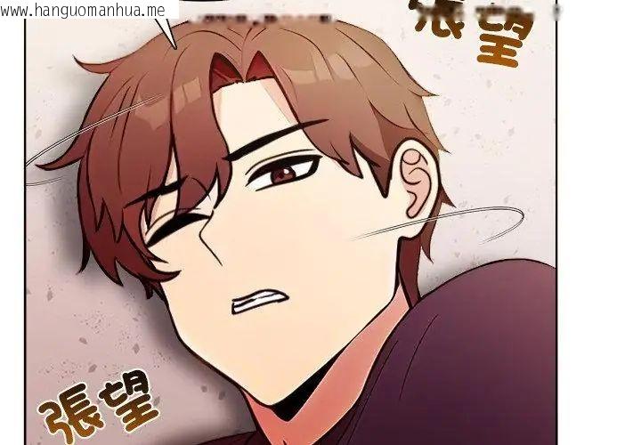 韩国漫画神圣的救赎韩漫_神圣的救赎-第5话在线免费阅读-韩国漫画-第8张图片