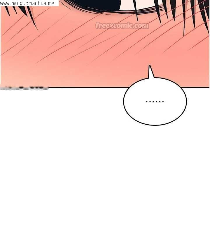 韩国漫画诅咒性转物语韩漫_诅咒性转物语-第39话-被当成肉便器爽吗?在线免费阅读-韩国漫画-第15张图片