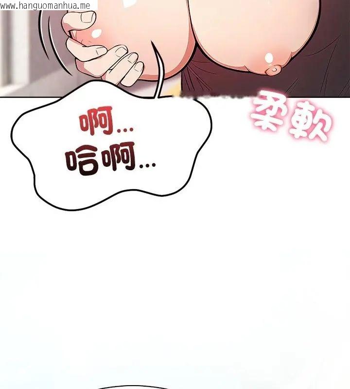 韩国漫画神圣的救赎韩漫_神圣的救赎-第4话在线免费阅读-韩国漫画-第109张图片