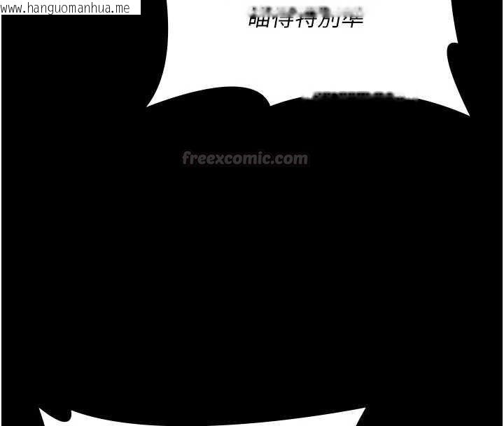 韩国漫画守护妳韩漫_守护妳-第43话-社区里知名的狗男女在线免费阅读-韩国漫画-第90张图片