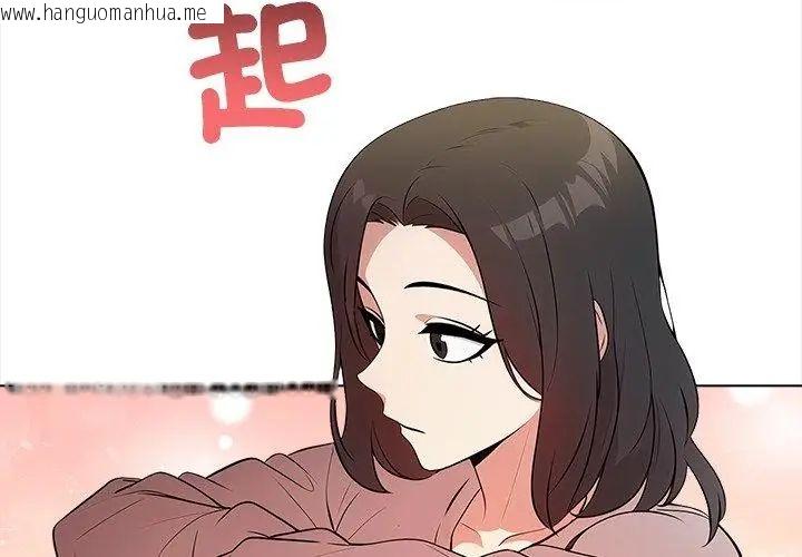 韩国漫画神圣的救赎韩漫_神圣的救赎-第6话在线免费阅读-韩国漫画-第119张图片