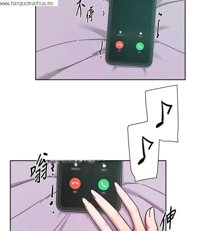 韩国漫画深层洁净达人韩漫_深层洁净达人-第74话-深夜按耐不住寂寞在线免费阅读-韩国漫画-第3张图片