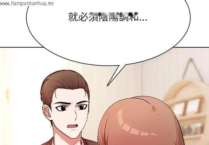 韩国漫画神圣的救赎韩漫_神圣的救赎-第2话在线免费阅读-韩国漫画-第89张图片