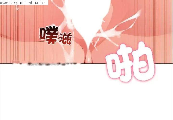 韩国漫画神圣的救赎韩漫_神圣的救赎-第1话在线免费阅读-韩国漫画-第26张图片