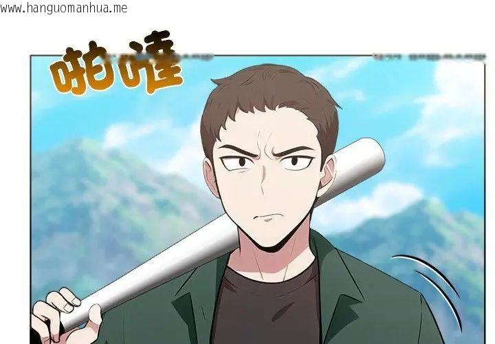 韩国漫画神圣的救赎韩漫_神圣的救赎-第4话在线免费阅读-韩国漫画-第8张图片