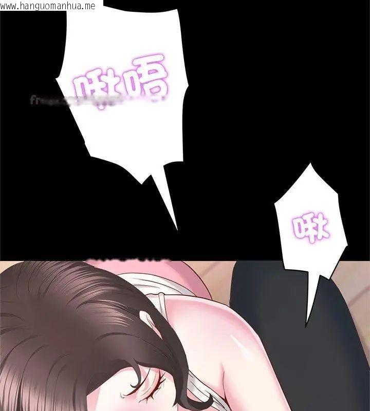 韩国漫画窥探未来的代价韩漫_窥探未来的代价-第3话在线免费阅读-韩国漫画-第180张图片