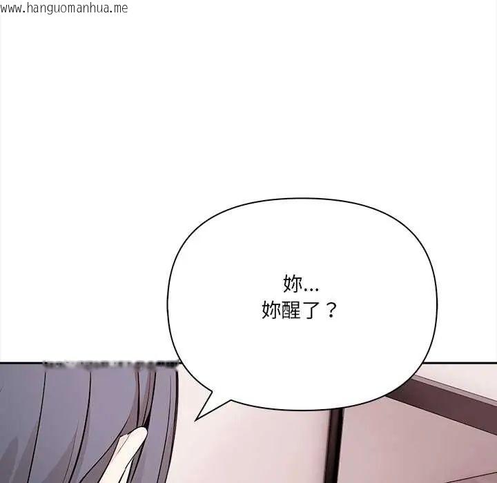 韩国漫画大学女生宿舍的秘密韩漫_大学女生宿舍的秘密-第30话在线免费阅读-韩国漫画-第89张图片