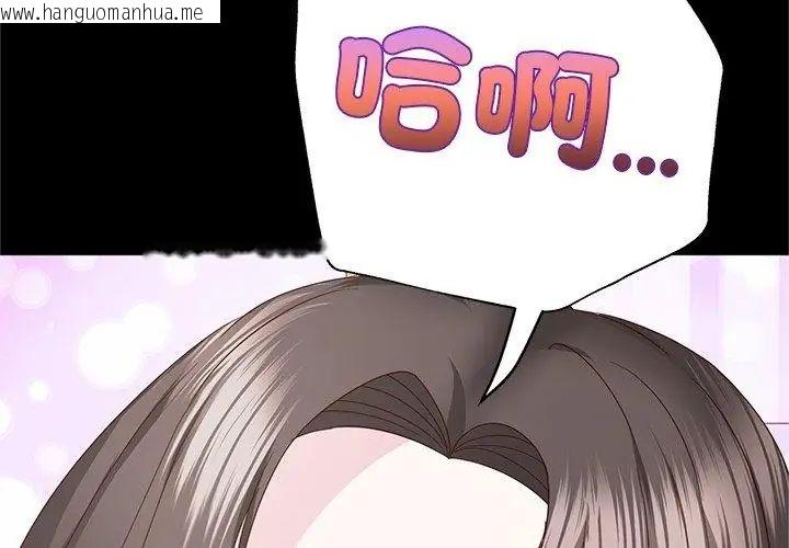 韩国漫画窥探未来的代价韩漫_窥探未来的代价-第3话在线免费阅读-韩国漫画-第173张图片