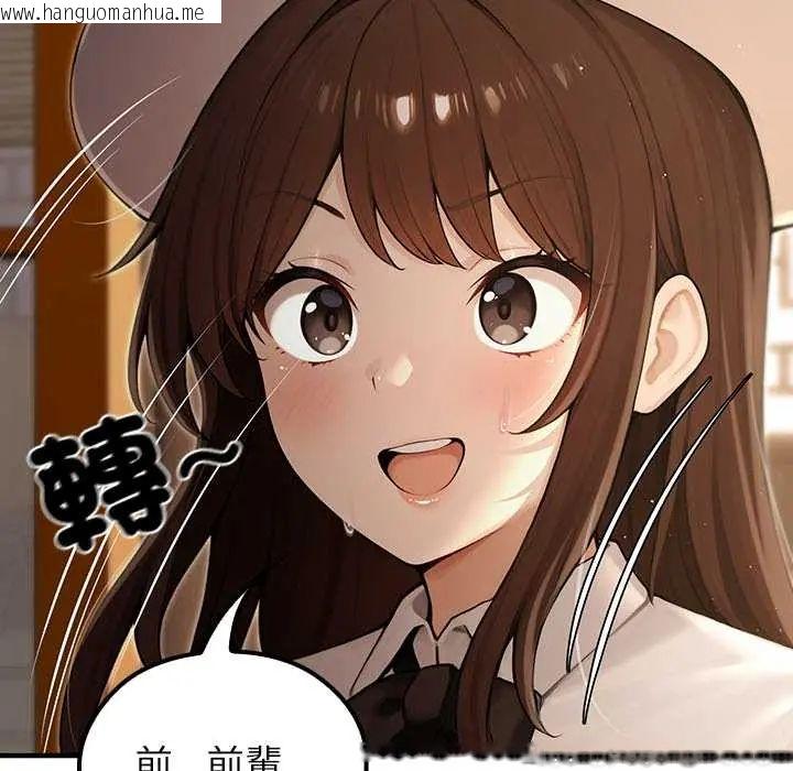 韩国漫画异世界骑士团长韩漫_异世界骑士团长-第79话在线免费阅读-韩国漫画-第128张图片