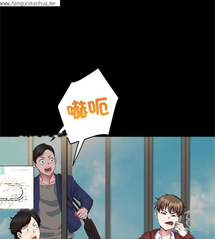 韩国漫画窥探未来的代价韩漫_窥探未来的代价-第1话在线免费阅读-韩国漫画-第114张图片