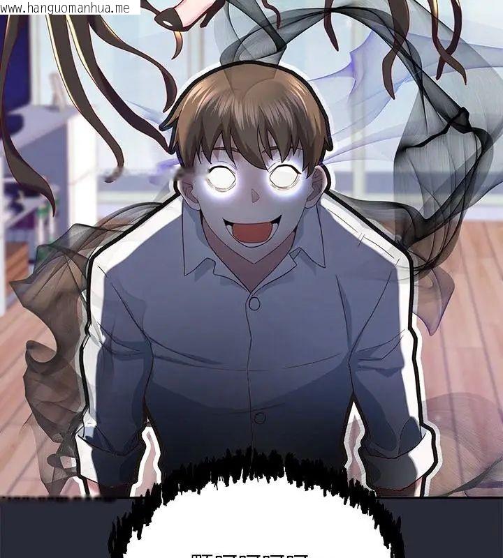 韩国漫画窥探未来的代价韩漫_窥探未来的代价-第2话在线免费阅读-韩国漫画-第169张图片