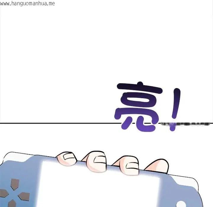 韩国漫画大学女生宿舍的秘密韩漫_大学女生宿舍的秘密-第30话在线免费阅读-韩国漫画-第36张图片