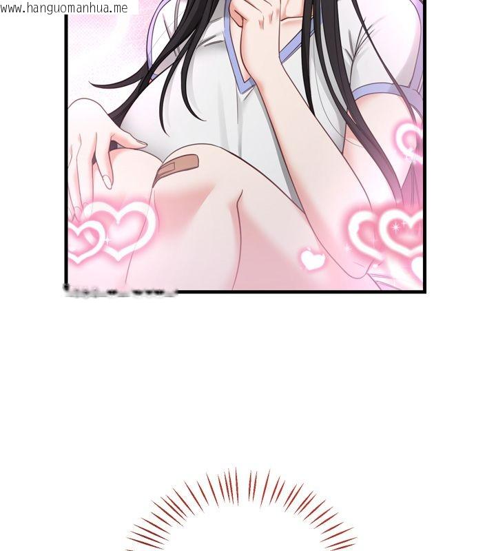 韩国漫画恋爱作弊百科韩漫_恋爱作弊百科-第1话-已新增色色百科的资讯在线免费阅读-韩国漫画-第143张图片
