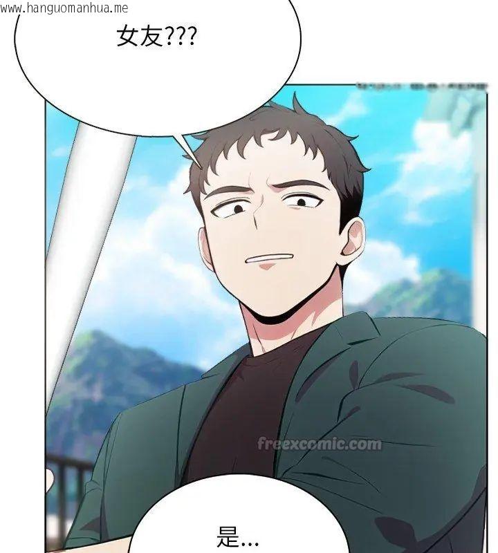 韩国漫画神圣的救赎韩漫_神圣的救赎-第4话在线免费阅读-韩国漫画-第30张图片