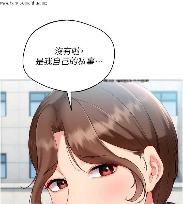 韩国漫画Set-up!排球少女韩漫_Set-up!排球少女-第108话-接下来该如何是好在线免费阅读-韩国漫画-第76张图片