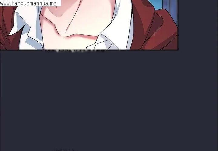 韩国漫画窥探未来的代价韩漫_窥探未来的代价-第2话在线免费阅读-韩国漫画-第47张图片