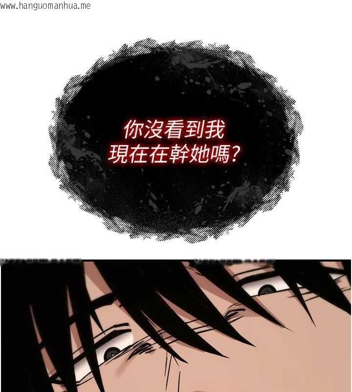 韩国漫画诅咒性转物语韩漫_诅咒性转物语-第39话-被当成肉便器爽吗?在线免费阅读-韩国漫画-第79张图片