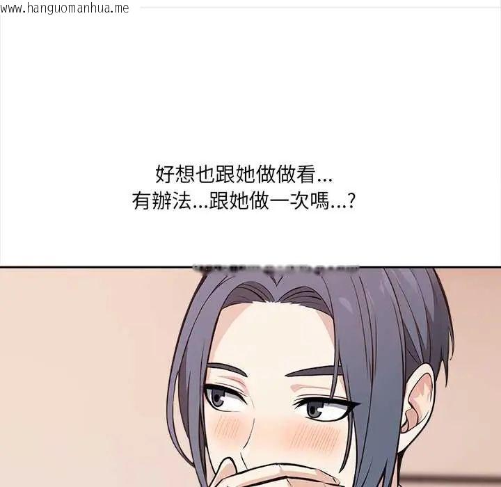 韩国漫画大学女生宿舍的秘密韩漫_大学女生宿舍的秘密-第30话在线免费阅读-韩国漫画-第29张图片