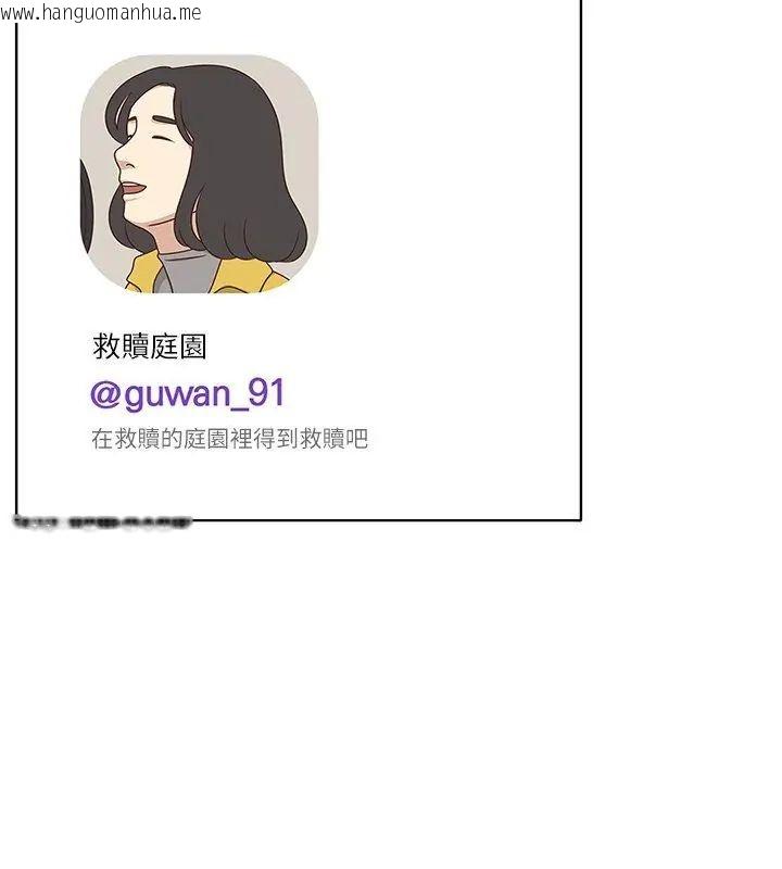 韩国漫画神圣的救赎韩漫_神圣的救赎-第2话在线免费阅读-韩国漫画-第21张图片