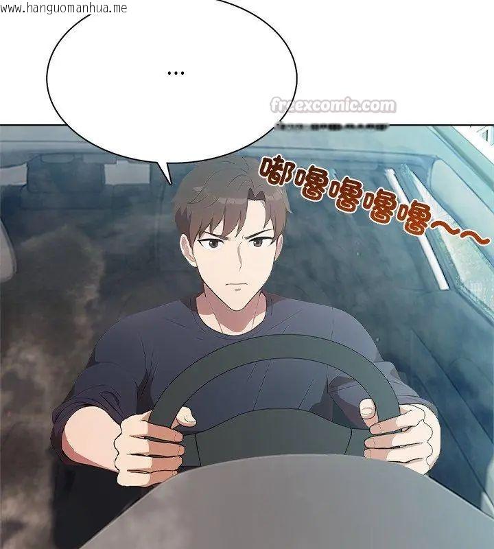 韩国漫画神圣的救赎韩漫_神圣的救赎-第3话在线免费阅读-韩国漫画-第90张图片