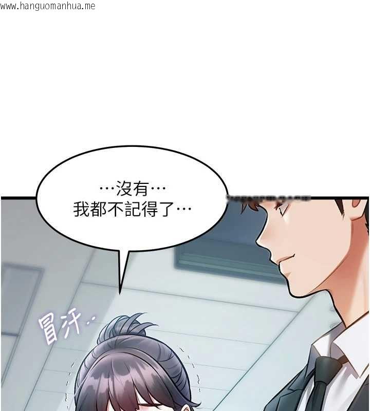 韩国漫画特色新视界韩漫_特色新视界-第50话-在车厢内被摸到喷水在线免费阅读-韩国漫画-第16张图片