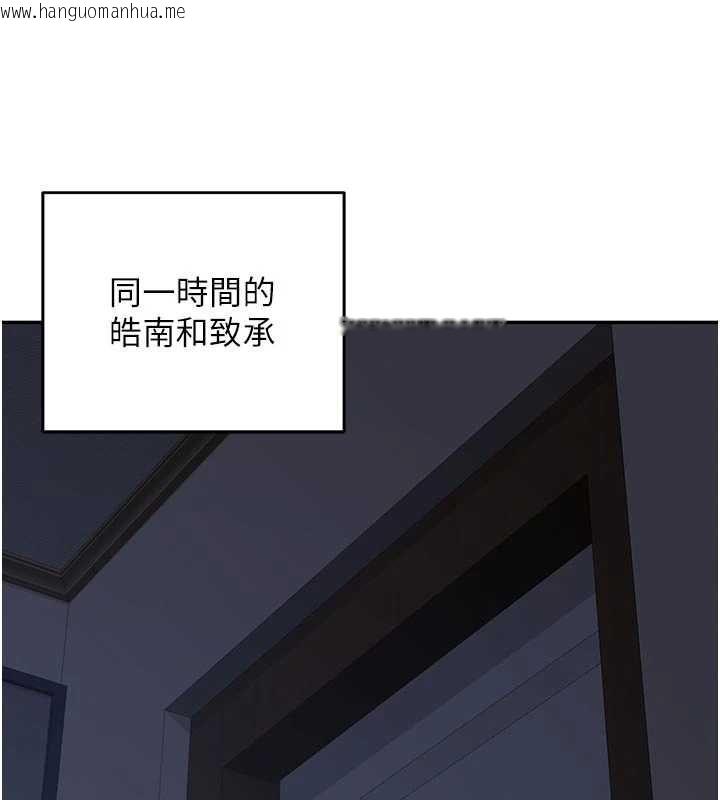 韩国漫画熟女交换计划韩漫_熟女交换计划-第81话-被别的男人弄脏的卧室在线免费阅读-韩国漫画-第119张图片