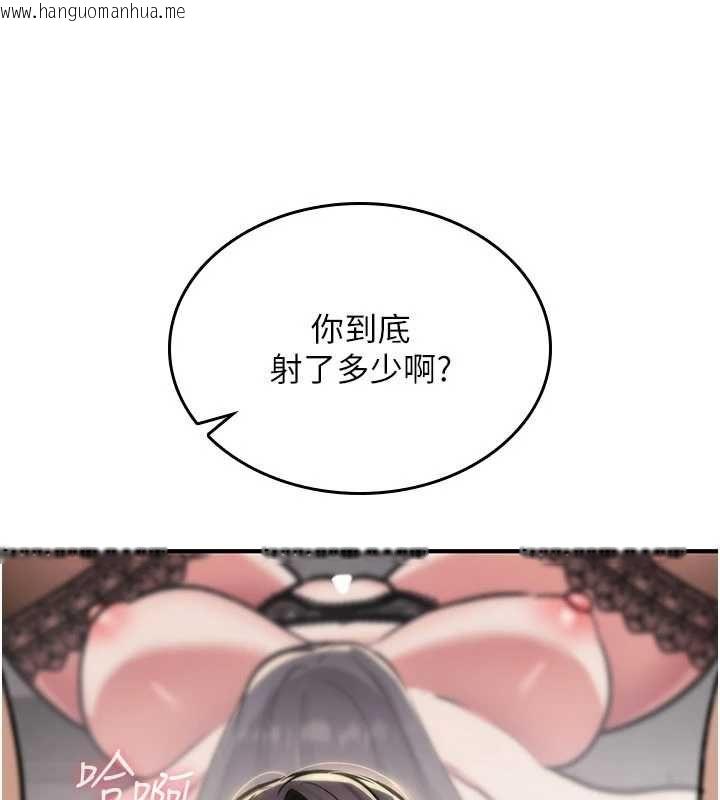 韩国漫画诅咒性转物语韩漫_诅咒性转物语-第39话-被当成肉便器爽吗?在线免费阅读-韩国漫画-第144张图片