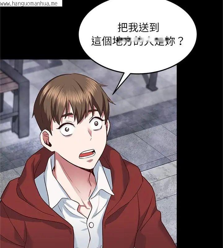 韩国漫画窥探未来的代价韩漫_窥探未来的代价-第1话在线免费阅读-韩国漫画-第154张图片