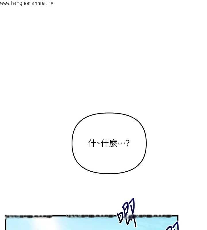 韩国漫画玩转学姐韩漫_玩转学姐-第120话-想挽留，就给我在线免费阅读-韩国漫画-第16张图片