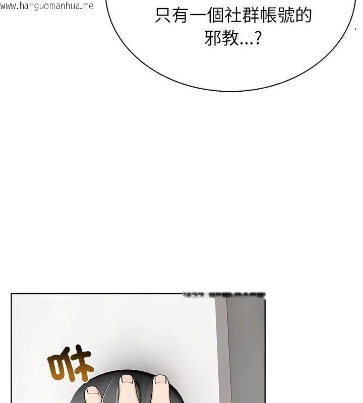 韩国漫画神圣的救赎韩漫_神圣的救赎-第2话在线免费阅读-韩国漫画-第24张图片