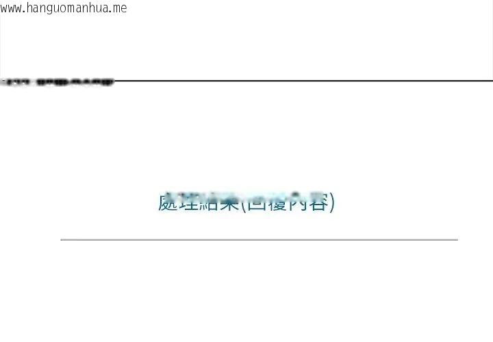 韩国漫画神圣的救赎韩漫_神圣的救赎-第7话在线免费阅读-韩国漫画-第77张图片
